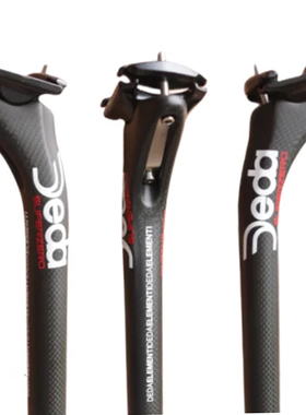 DEDA碳纤维公路山地自行车座管坐杆3K纹后飘坐管27.2 30.8 31.6mm