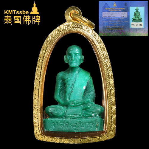 阿姜考2512年自身牌萨玛空赛佛牌