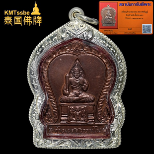 泰国佛牌真品 龙婆易 2537年 一期舍玛陶威素湾 帕派耸 美品