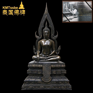 崇迪ong巴通 泰国佛牌真品 初始佛供奉型 2565年 ED1 龙婆威济