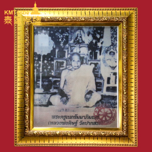 泰国佛牌真品 Wat Pak Sa 2549年 帕阿赞迪自身像照片