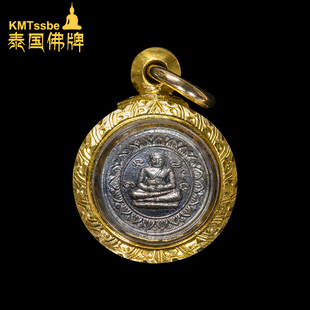 泰国佛牌真品 阿姜考 龙婆chob 善加财 西瓦里 僧佑 图鉴原尊