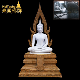 崇迪ong巴通 泰国佛牌真品 初始佛供奉型 2565年 ED2 龙婆威济