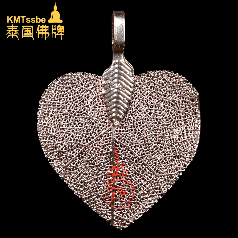 泰国佛牌真品 阿赞佑 2562年 摇钱树金叶子 冠兰菩提叶 粉色