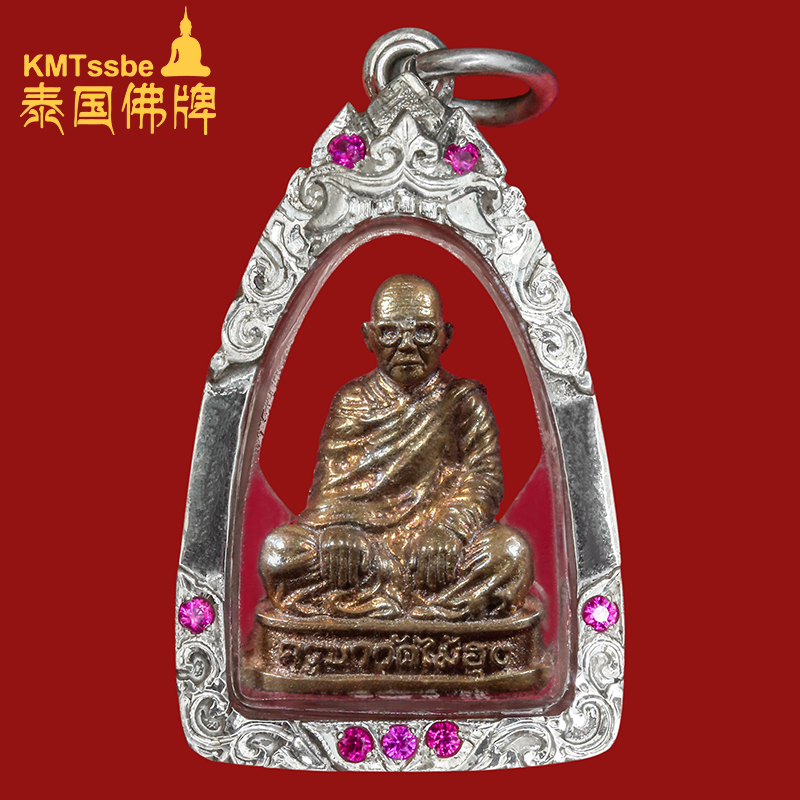 泰国佛牌真品 古巴api哇 2562年一期古巴瓦迈鸿自身像小立尊