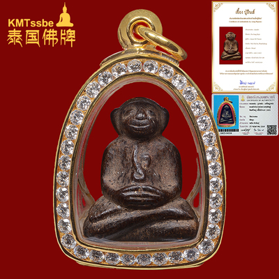 泰国佛牌帕阿赞迪善加财