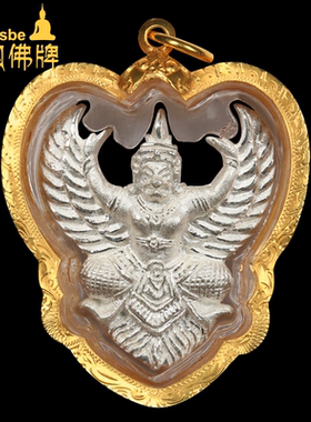 泰国佛牌龙婆瓦拉大鹏金翅鸟鹰神