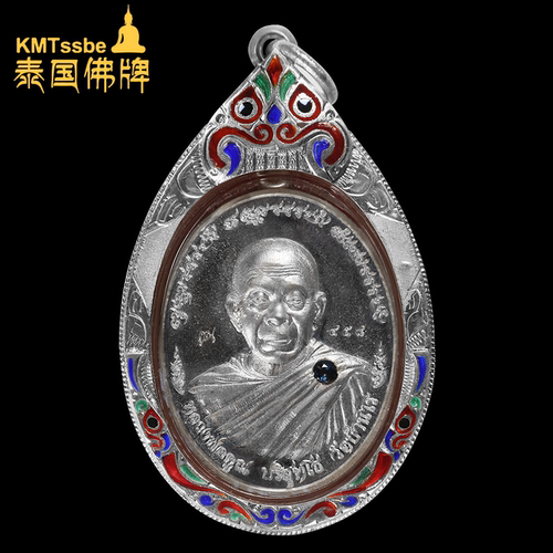 泰国佛牌龙婆坤2557自身牌吊坠