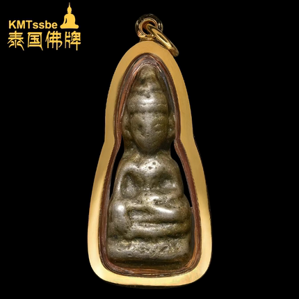 泰国佛牌真品 瓦考奥 阿赞班 阿赞严 2485年 小佛祖