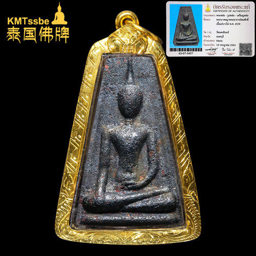 泰国佛牌真品龙婆坤2537年