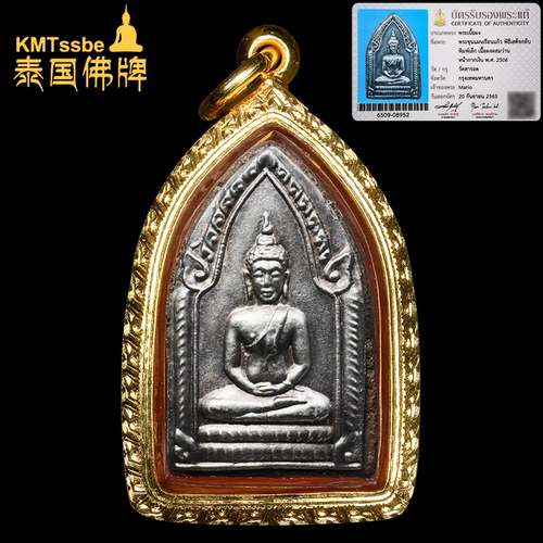 阿赞仲龙婆素帕银面游泳坤平