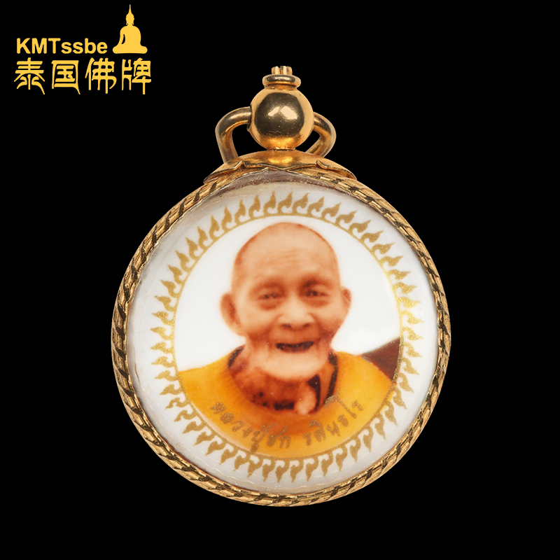 泰国佛牌真品 龙婆hok 2560年 瓷面自身牌