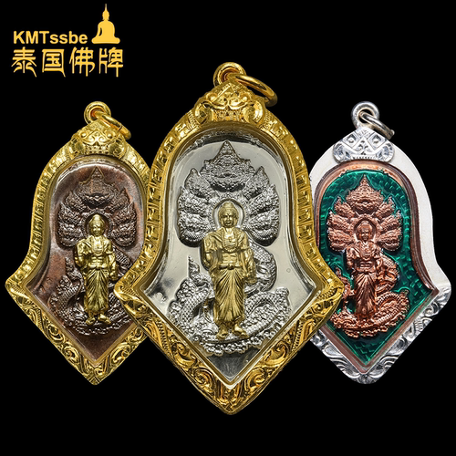 泰国佛牌SarbNaka龙神金属牌