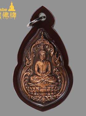泰国佛牌真品 阿赞提拉瓦 2561年 Phra Phut Sri 精美财富佛