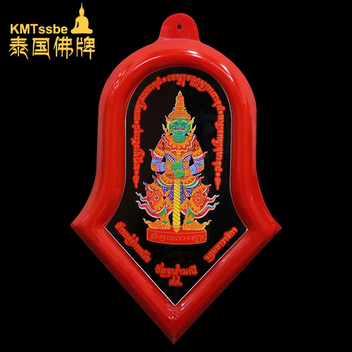 泰国佛牌龙婆易陶威素湾甘冲镜子