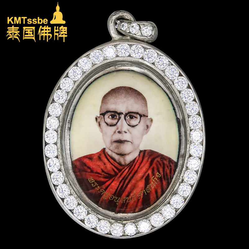 泰国佛牌真品 古巴api哇 2561年 第二期古巴瓦迈鸿瓷面自身牌