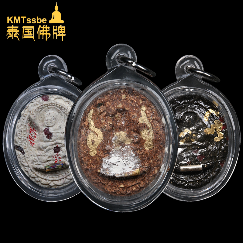 泰国佛牌真品 龙婆堪暖 2565年 善加财粉牌 弥勒佛