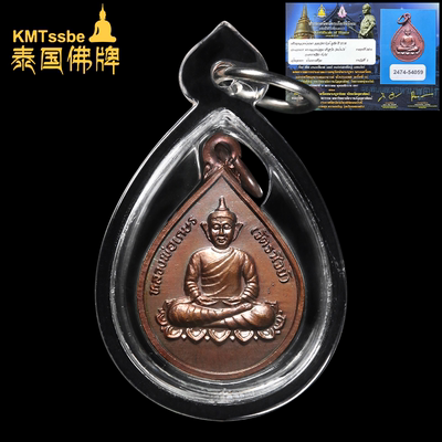 泰国佛牌龙婆坤龙婆Keison花仙佛