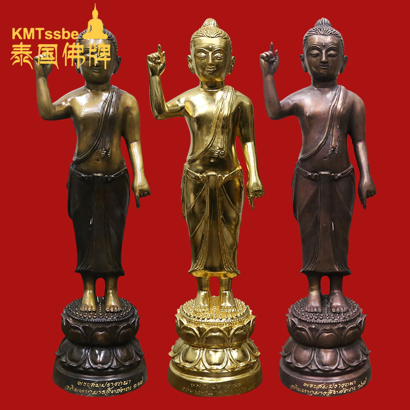 泰国佛牌真品 2561年 释迦摩尼佛 太子佛 供奉型 龙婆爹 龙婆炎