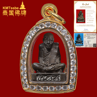 查暖材质 2519年一期自身铸像 铸造16枚 帕阿赞南 泰国佛牌真品