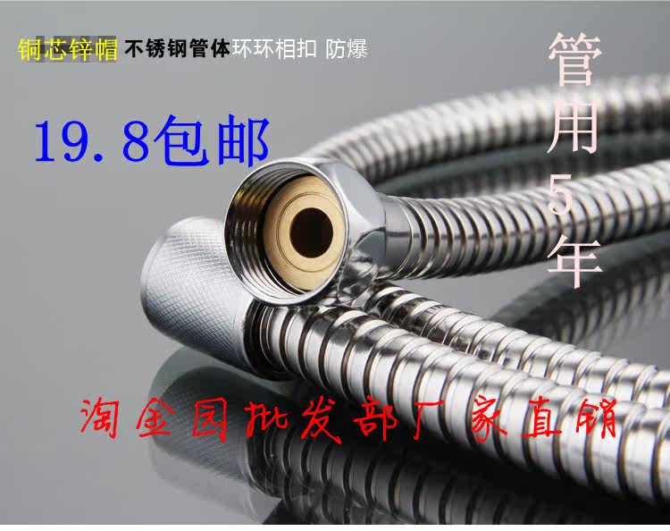 1.5米煤气太阳能电热水器淋浴花洒配件 四分大双扣不锈钢波纹软管