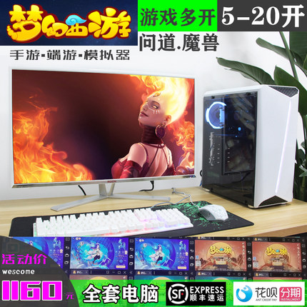 梦幻西游5开8开10开手游模拟器传奇工作室E5-2696V3多开电脑全套