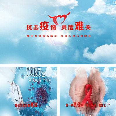 EDIUS卫生防疫防控宣传片头模板ED新冠病毒宣传片头模板