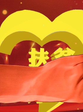 edius农村农业扶贫工作汇报片宣传片纪录片模板