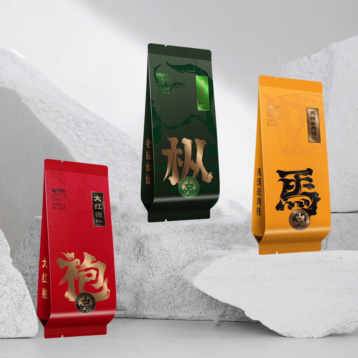 武夷岩茶三仰峰肉桂老枞水仙大红袍公版三色烫金小泡袋加长款15cm,包装,茶叶包装,淘宝优惠券,粉丝福利购,淘宝优惠卷