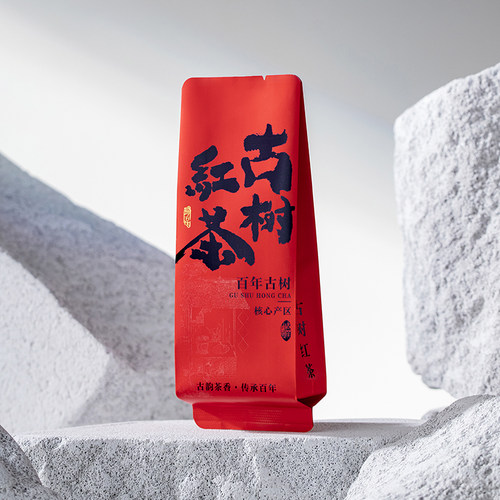 古树红茶公版三色烫金长泡袋15cm
