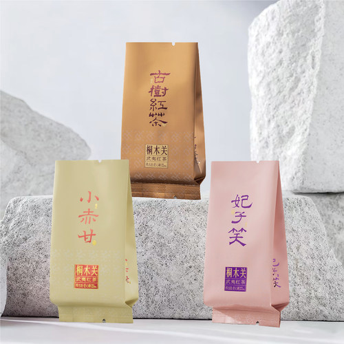 武夷红茶烫金小泡袋11cm