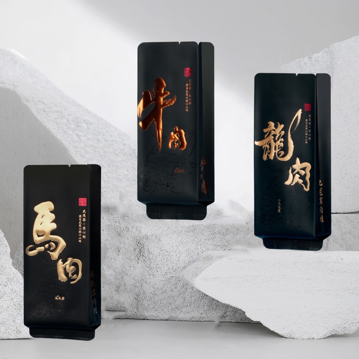 武夷岩茶牛肉虎肉马头岩肉桂公版烫金小泡袋大红袍包装袋长款15CM,包装,茶叶包装,淘宝优惠券,粉丝福利购,淘宝优惠卷