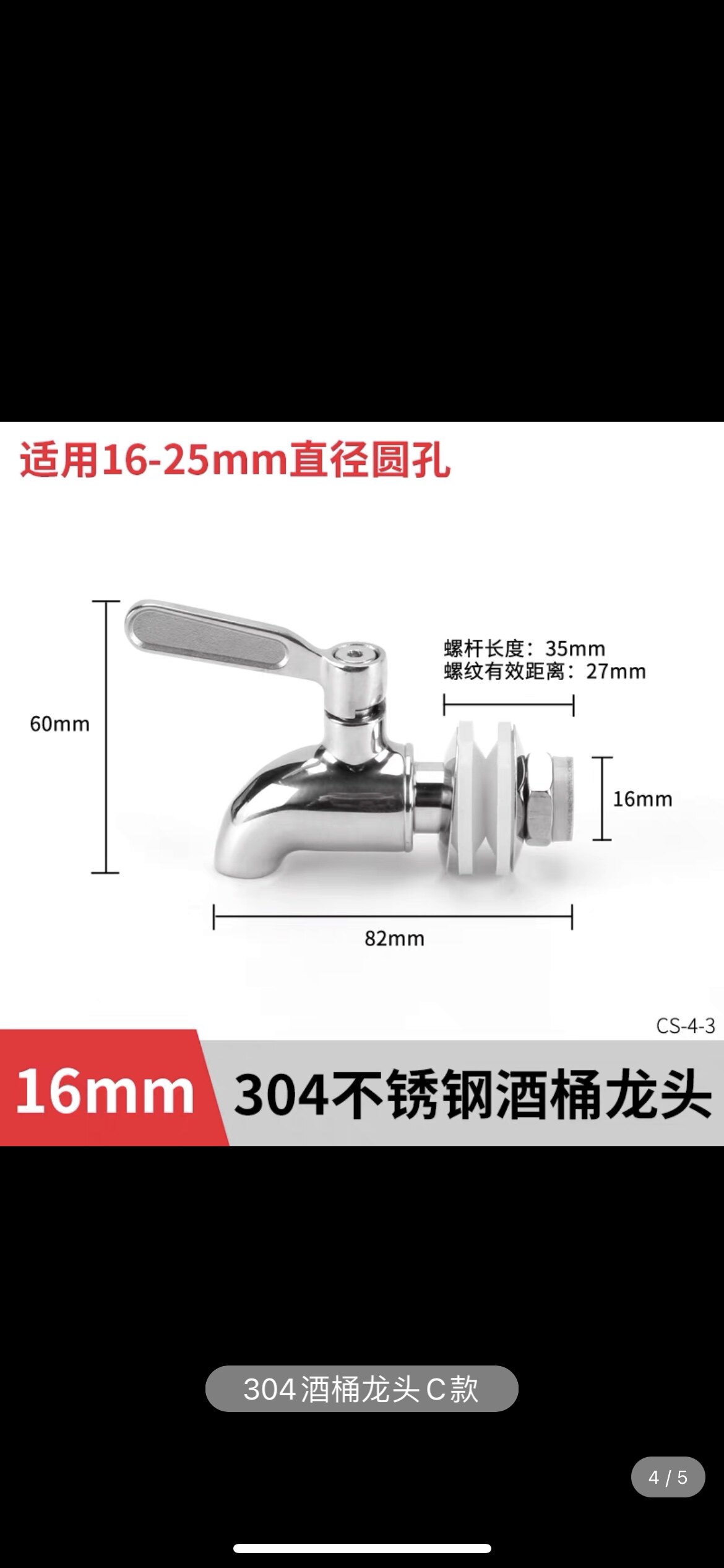 水缸龙头 紫砂水缸龙头 不锈钢滤水器/净水器
