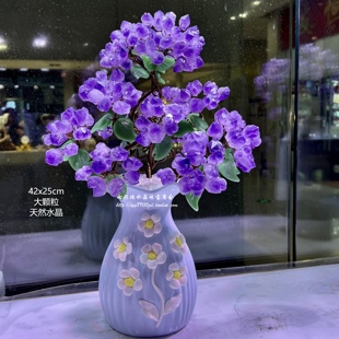 大颗粒黄紫水晶发财树花瓶搬家酒柜玄关客厅结婚桌面摆件生日礼物