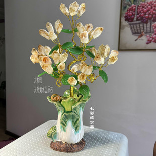 大颗粒天然黄水晶花发财树客厅电视酒柜玄关床头摆件搬家生日礼物