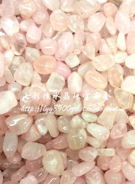 粉晶石碎石 红黄紫青金橄榄碧玺多色水晶净化消磁石 五行风水