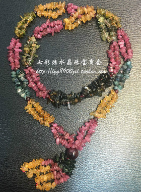 专柜碧玺长款毛衣链碎石多层水晶