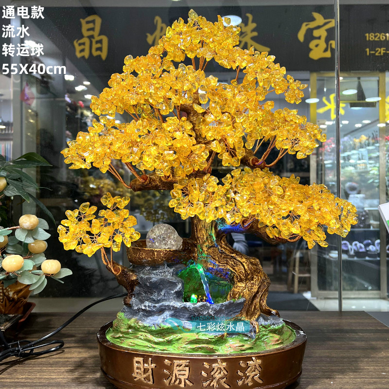 黄水晶发财树聚宝盆流水通电球桌面摆件客厅玄关吧台搬家开业包邮