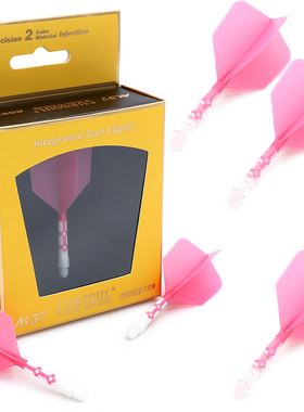 ROST一体式双色T19飞镖翼固定型镖叶耐用粉色大方翼尾巴耐摔标翼