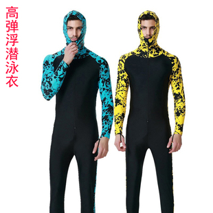 薄款自由潜水服连体防晒水母衣浮潜服男士长袖泳衣桨板冲浪带帽子