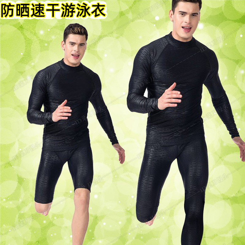 仿鲨鱼皮冲浪服MYLEDI防泼水速干