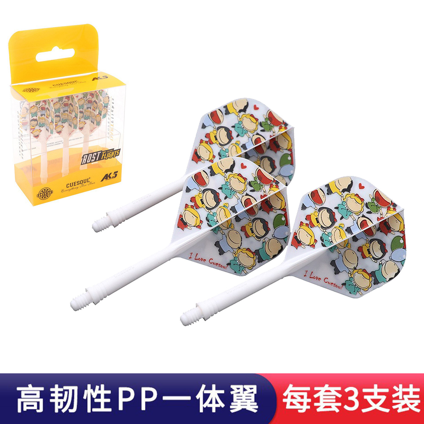 CUESOUL/Q兽一体式固定型小方翼