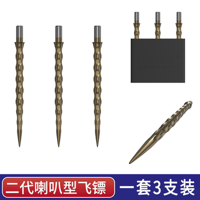 CUESOUL/Q兽TOUCH二代替换镖针