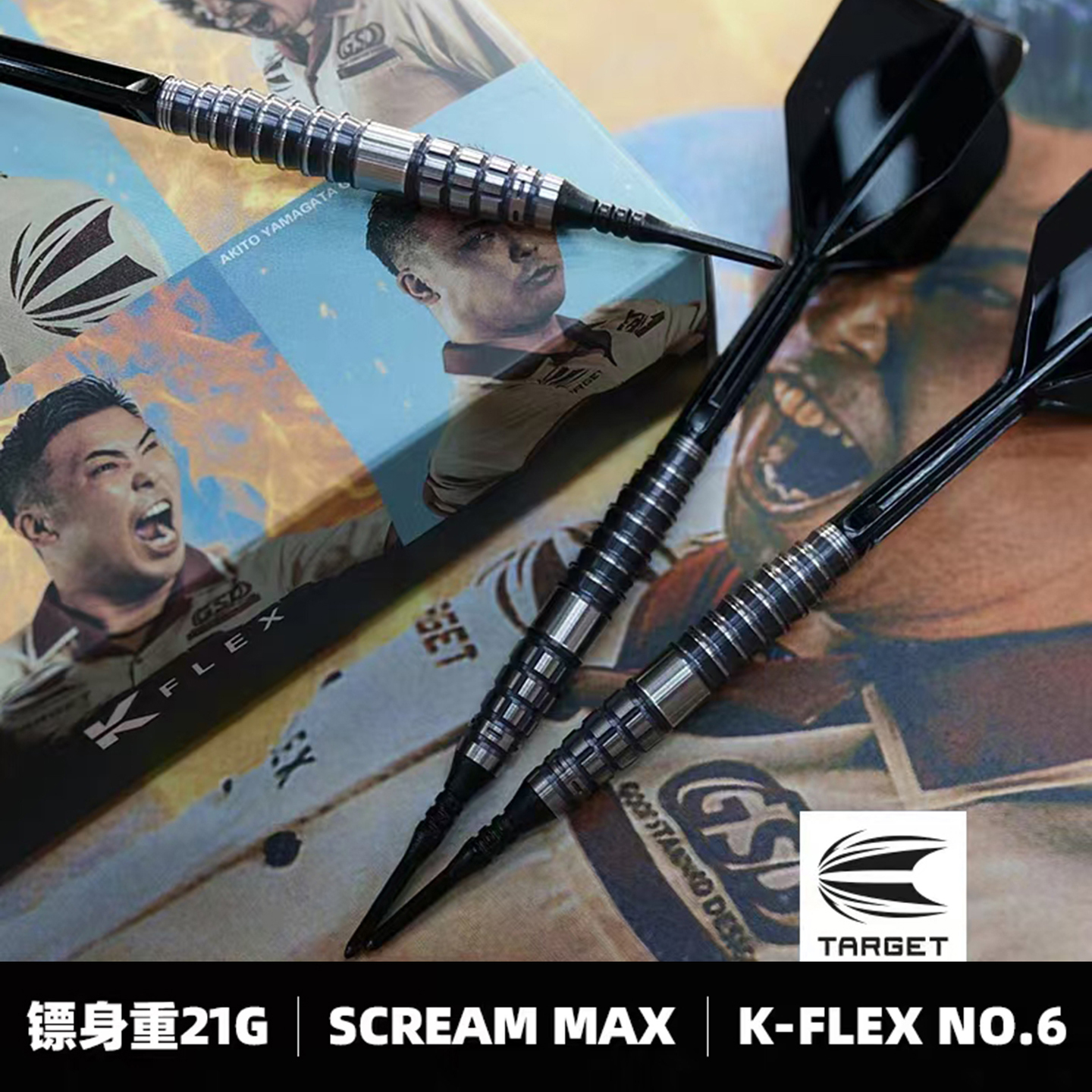 TARGET探极SCREAM1代鱼雷比赛21G