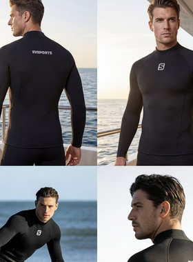 DIVESTAR 2mm潜水服上衣夹克高弹cr橡胶自由浮潜男女冲浪保暖湿衣