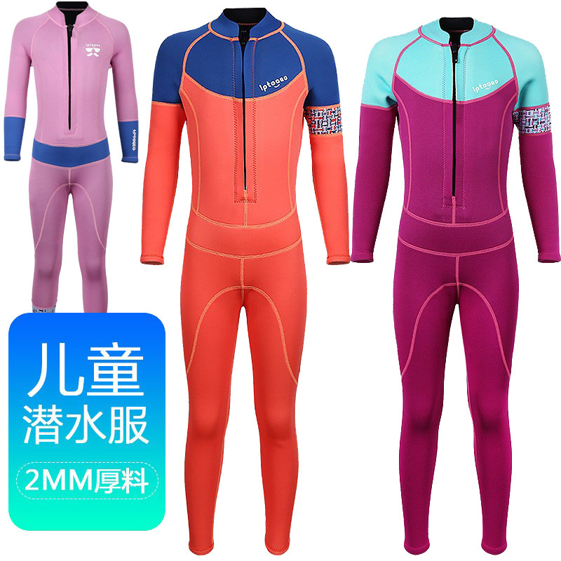加厚潜水服Sabolay保暖儿童连体