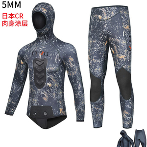 5mm潜水服分体日本CR加厚防寒