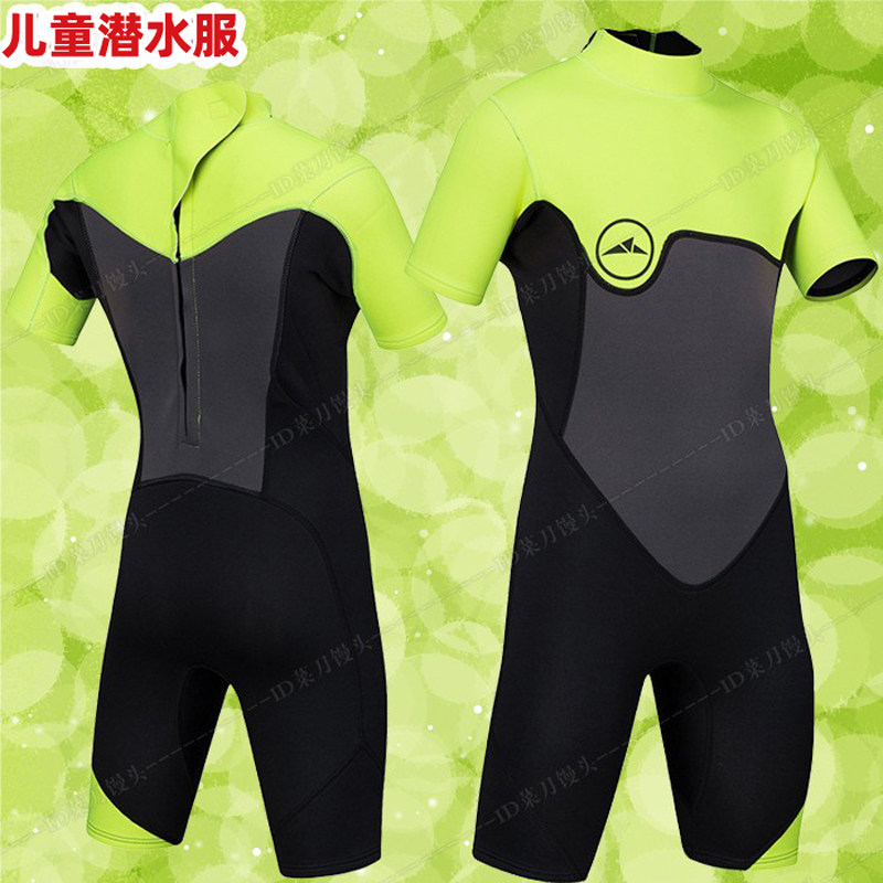 短款潜水服MYLEDI保暖儿童防晒