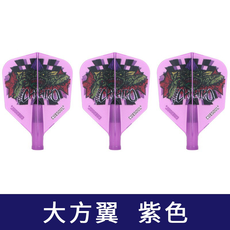 旋转飞镖翼AK4AK7固定组合