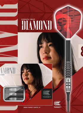 TARGET探极KOSUZU IWAO G1 16.5g 2BA 软式钨钢飞镖小铃DIAMOND